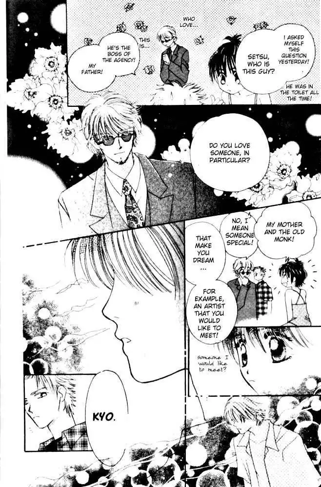 Complex (shoujo) Chapter 3 22